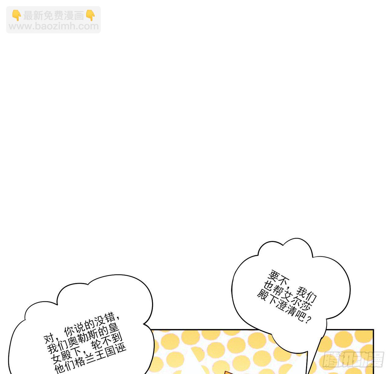 172话 主动帮忙的小伙伴(1/2)-第174话