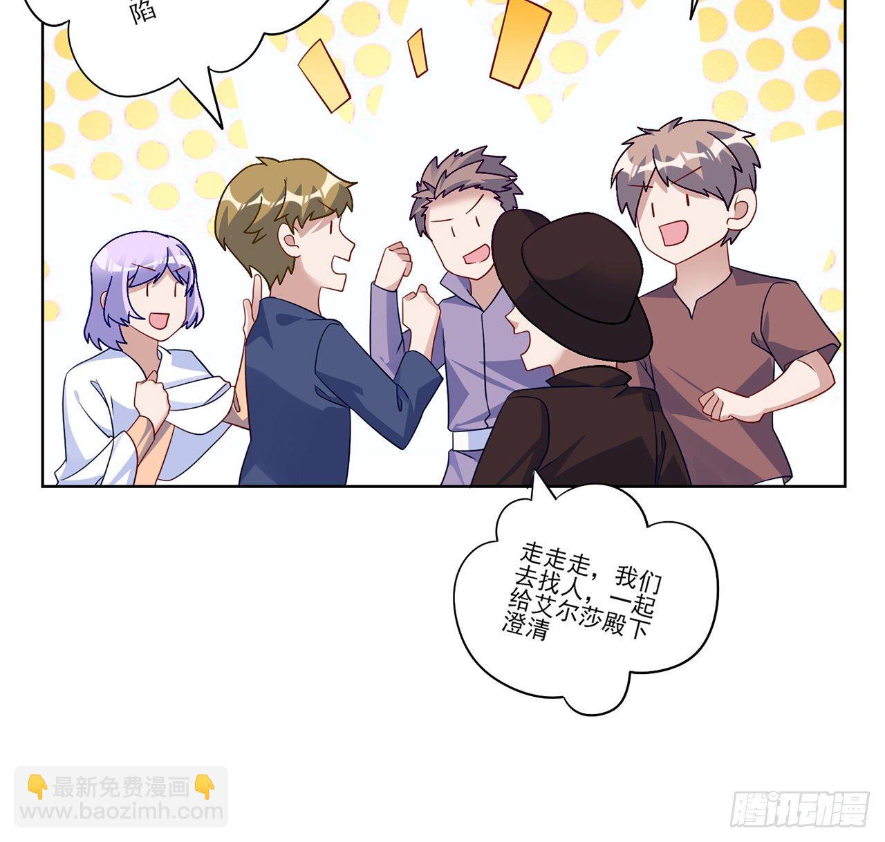 172话 主动帮忙的小伙伴(1/2)-第174话
