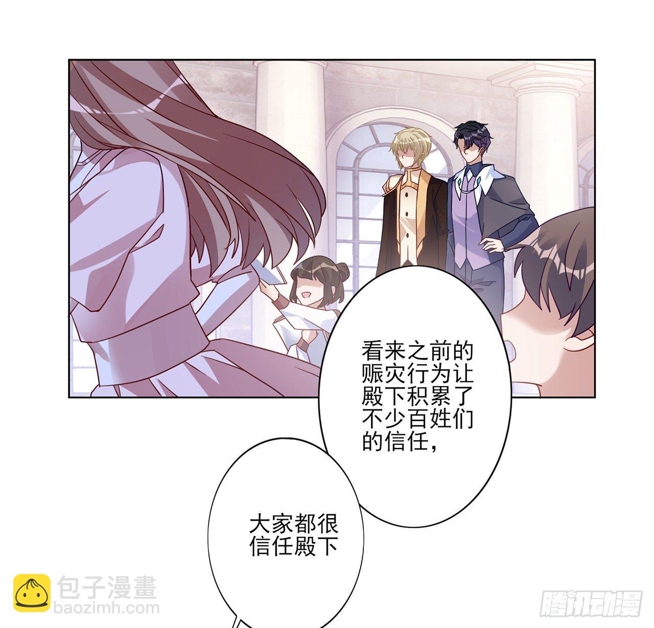 172话 主动帮忙的小伙伴(1/2)-第174话