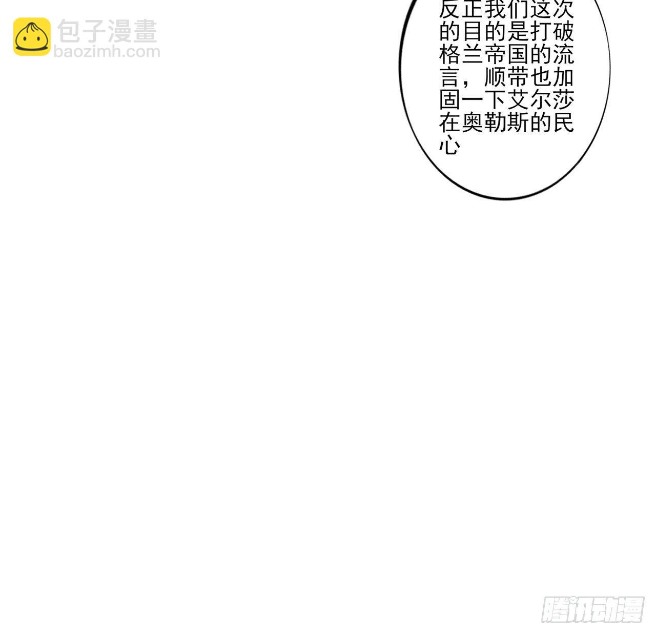 172话 主动帮忙的小伙伴(1/2)-第174话