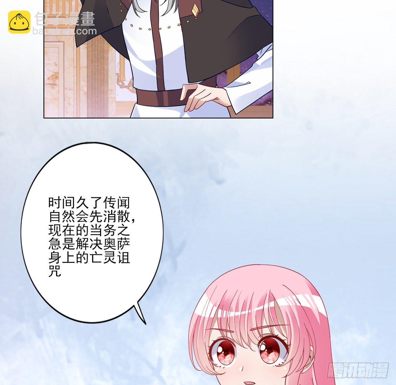 172话 主动帮忙的小伙伴(1/2)-第174话