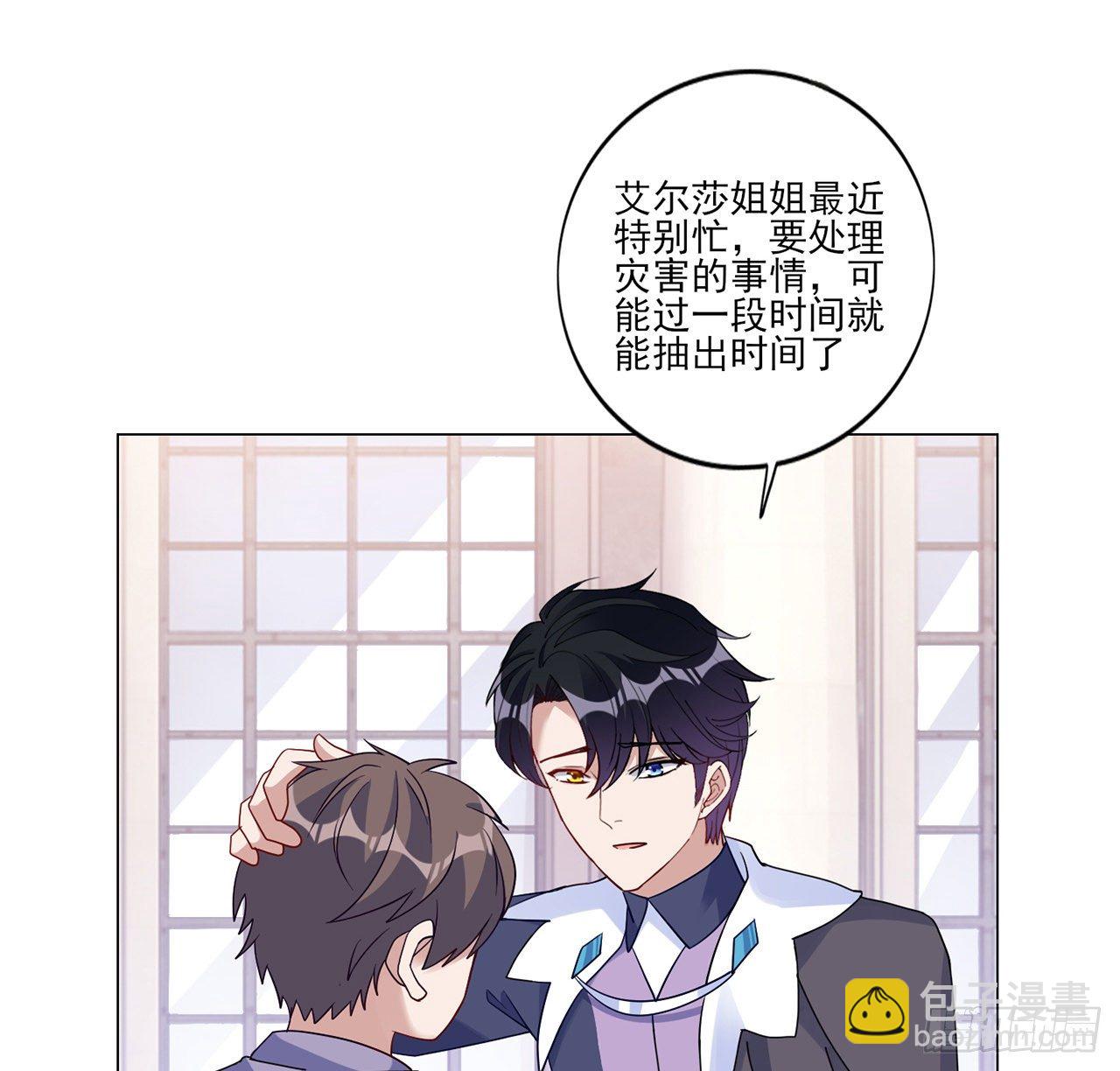 172话 主动帮忙的小伙伴(1/2)-第174话