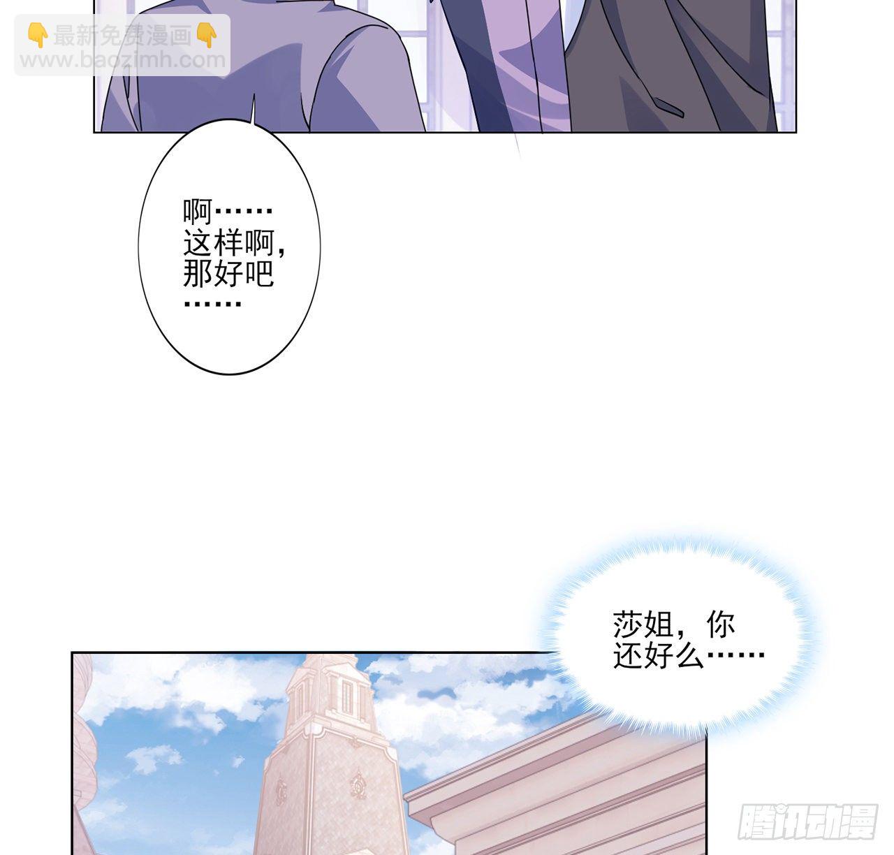 172话 主动帮忙的小伙伴(1/2)-第174话
