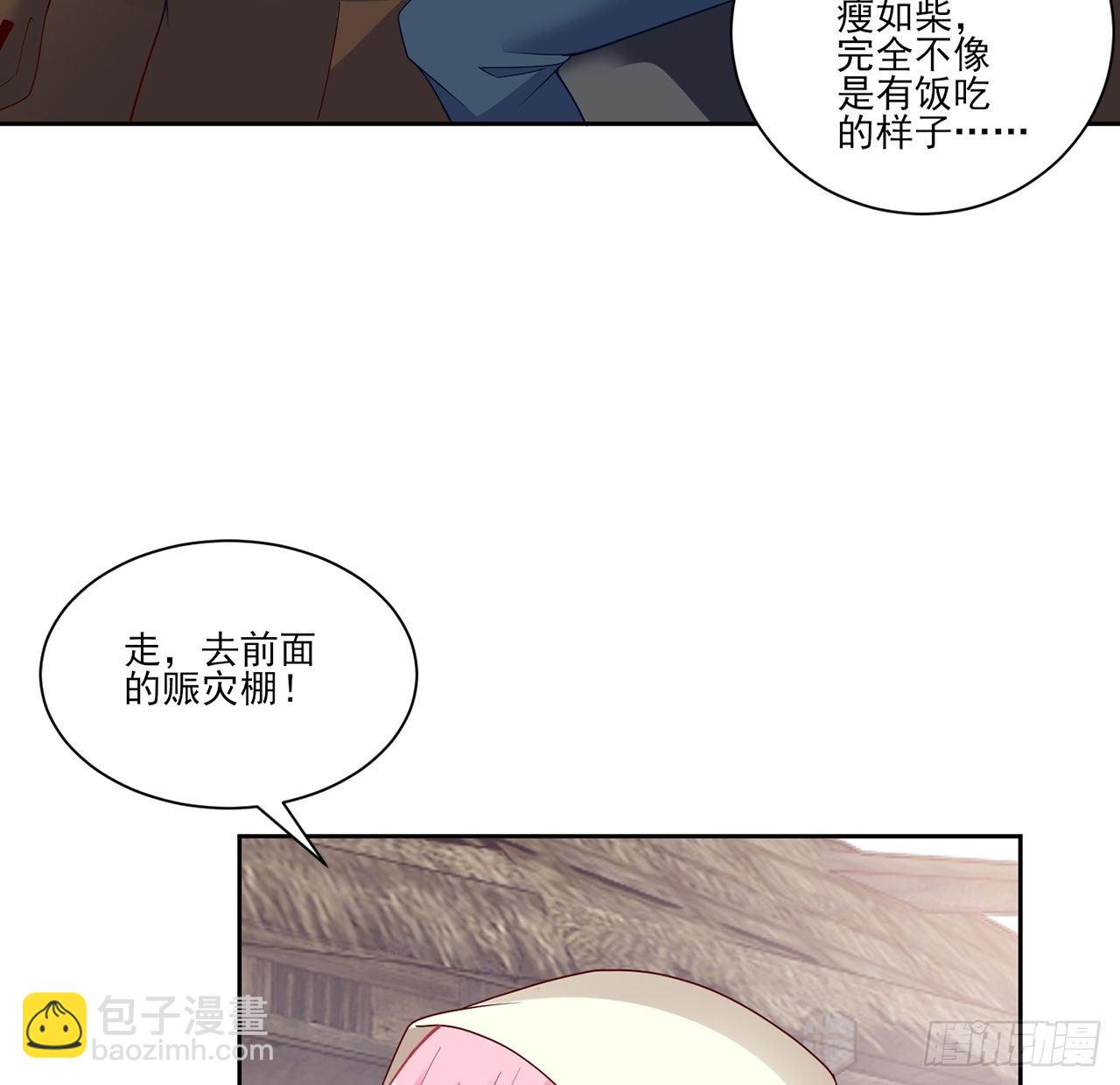 172话 主动帮忙的小伙伴(1/2)-第174话