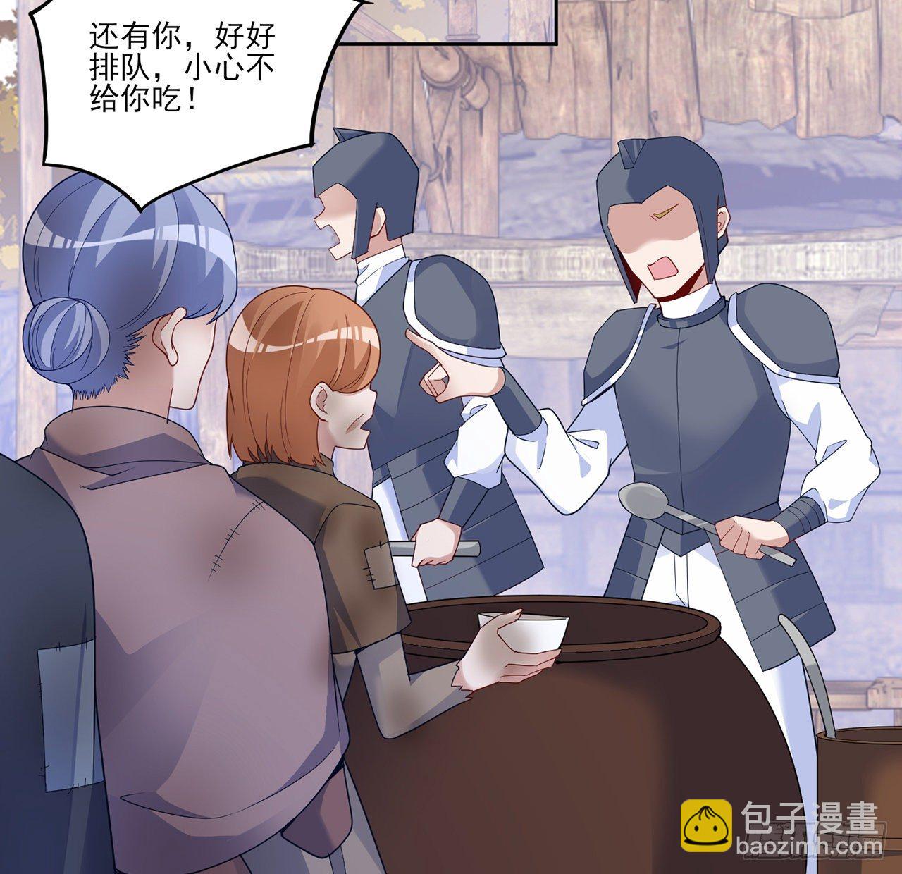172话 主动帮忙的小伙伴(1/2)-第174话