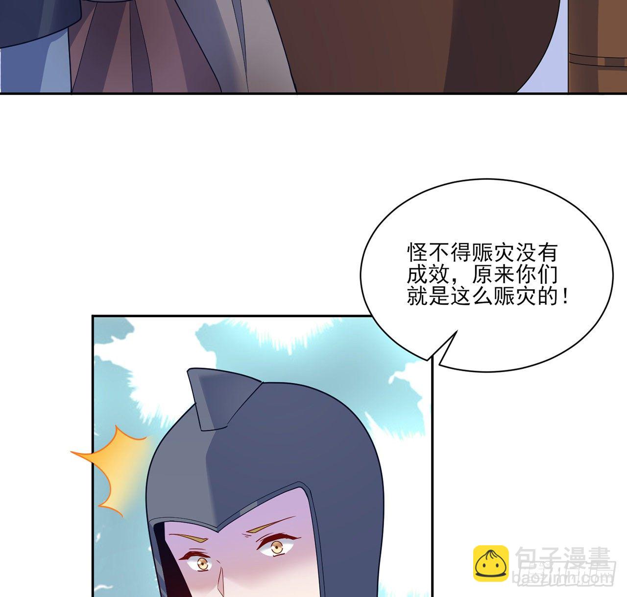 172话 主动帮忙的小伙伴(1/2)-第174话