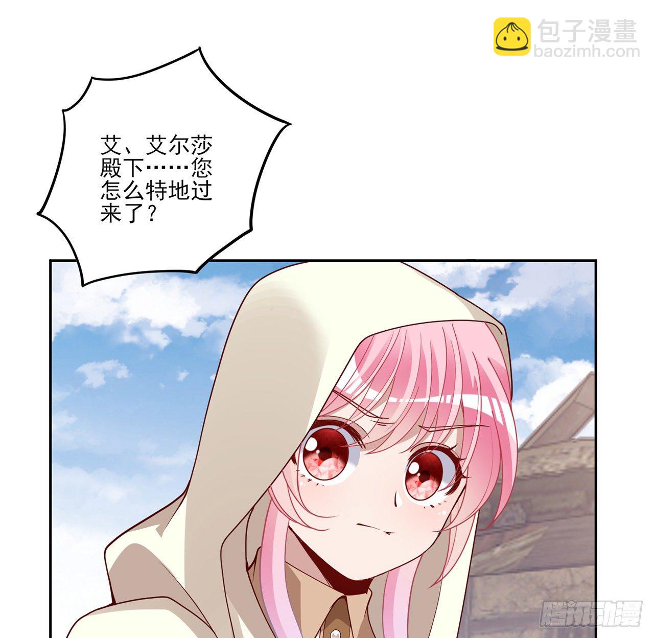 172话 主动帮忙的小伙伴(1/2)-第174话