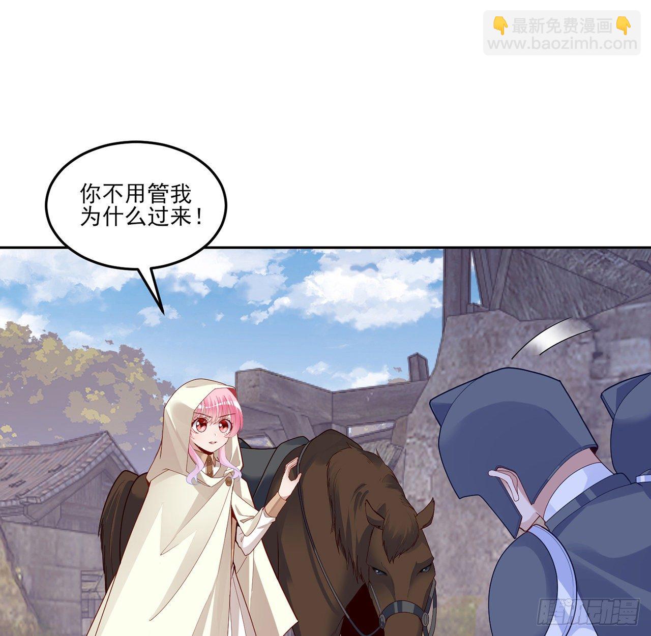 172话 主动帮忙的小伙伴(1/2)-第174话