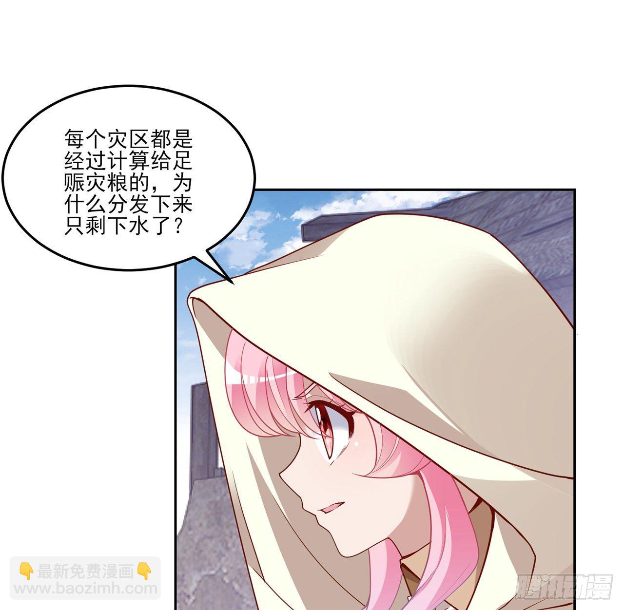 172话 主动帮忙的小伙伴(1/2)-第174话