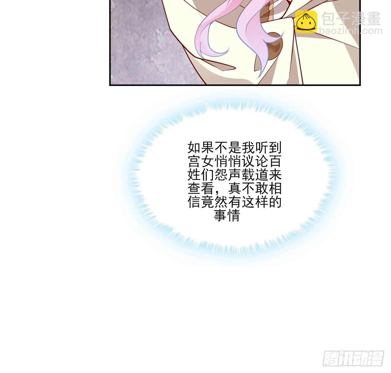 172话 主动帮忙的小伙伴(1/2)-第174话
