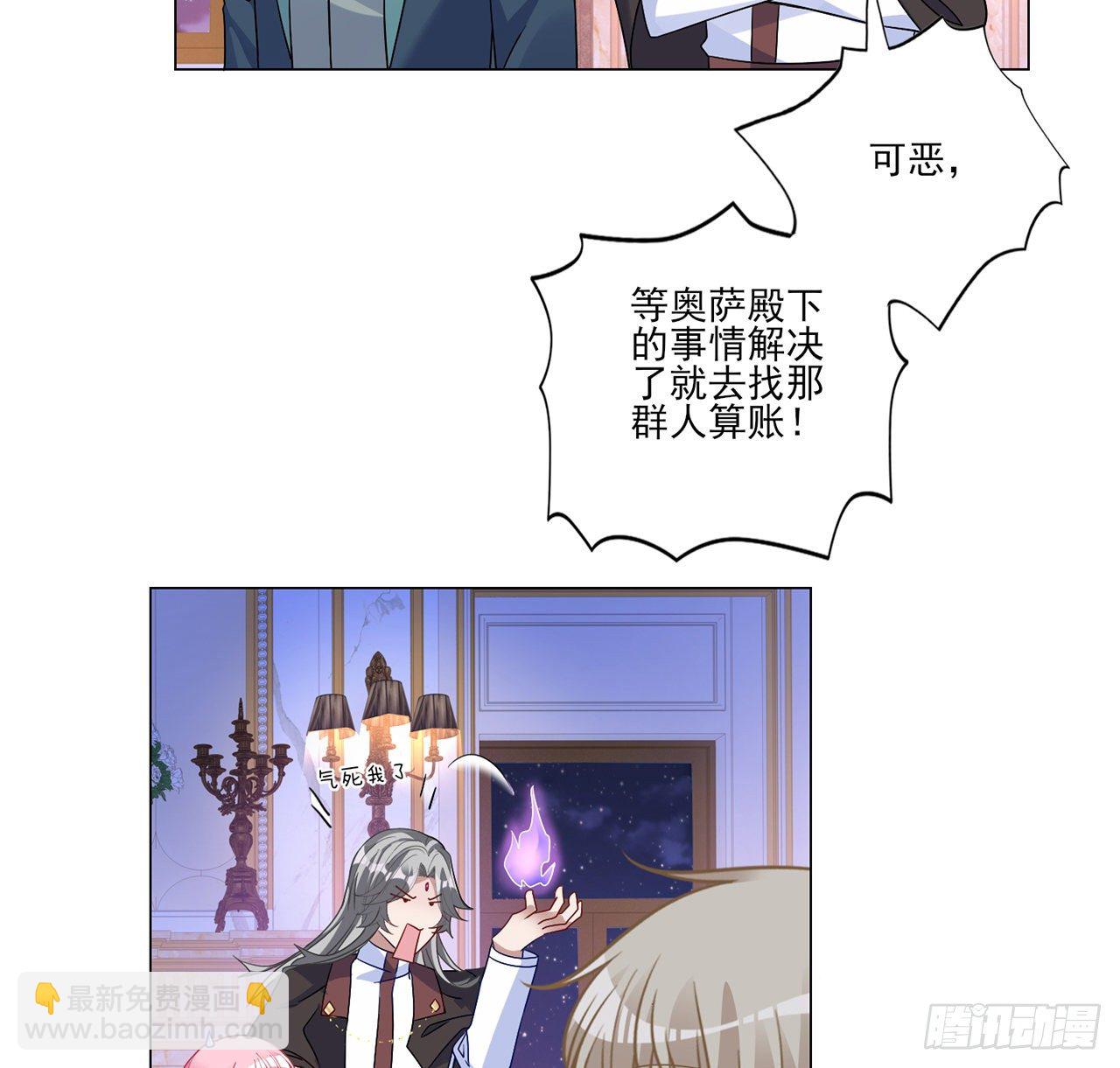 172话 主动帮忙的小伙伴(1/2)-第174话