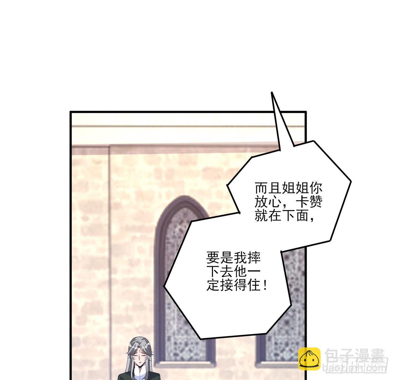 174话 奥萨的争论(1/2)-第176话