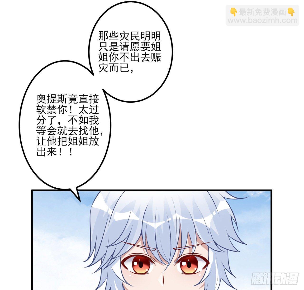 174话 奥萨的争论(1/2)-第176话