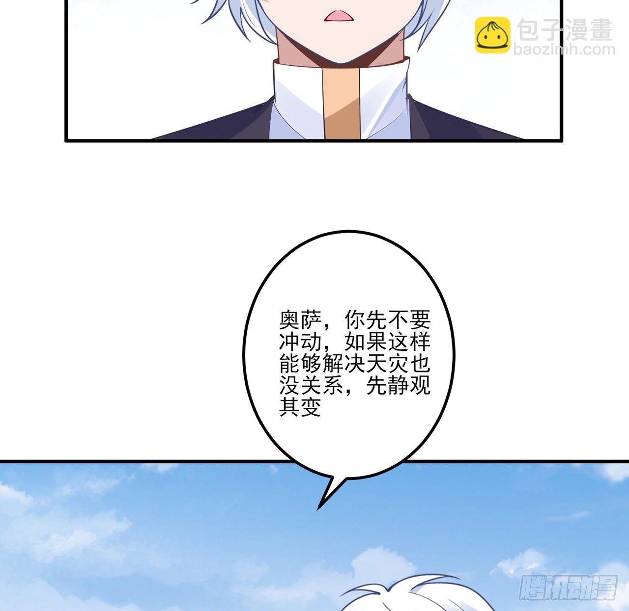174话 奥萨的争论(1/2)-第176话