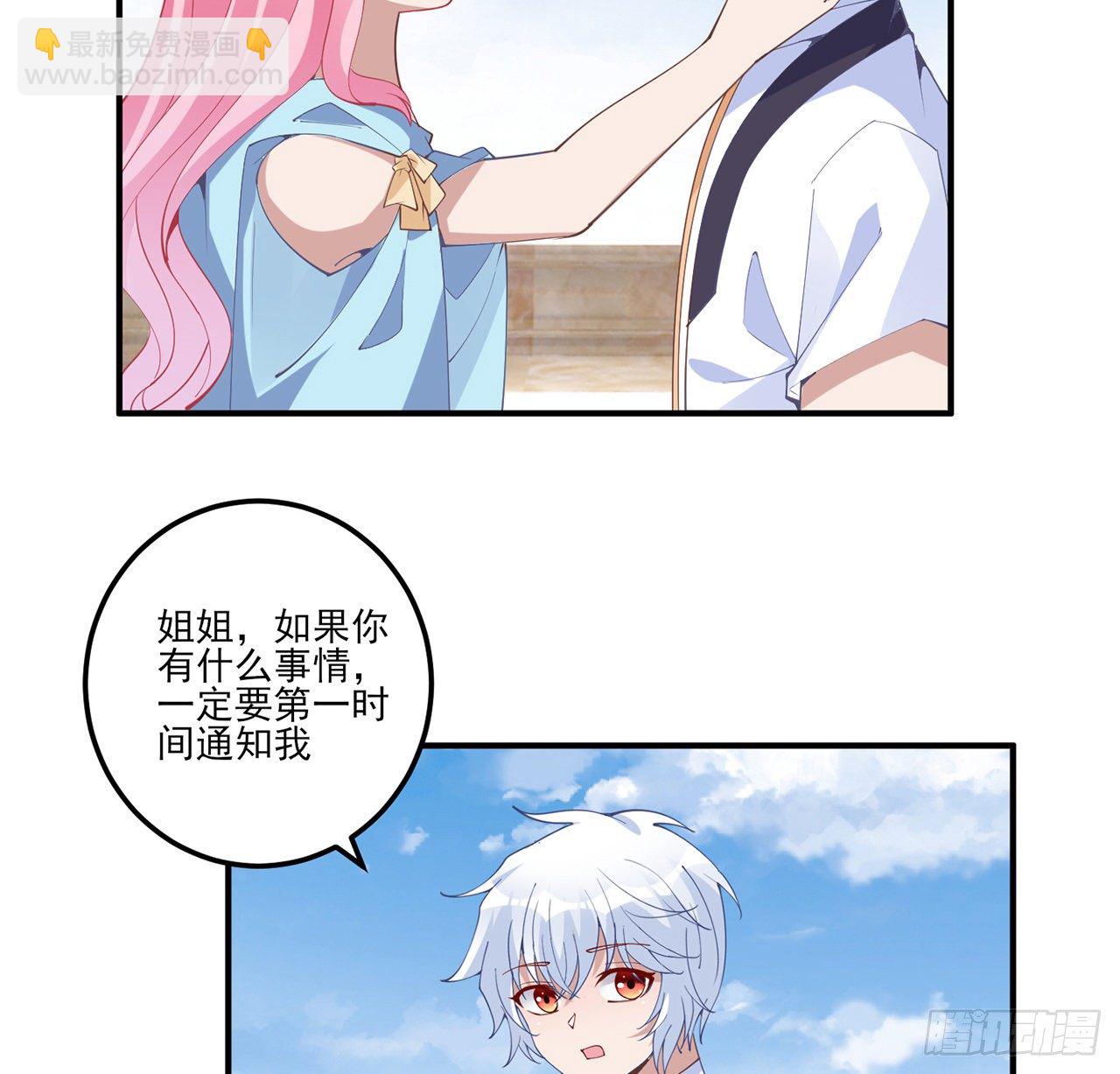 174话 奥萨的争论(1/2)-第176话
