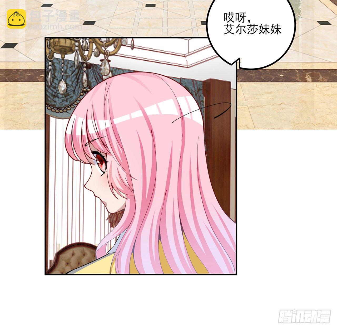 174话 奥萨的争论(1/2)-第176话