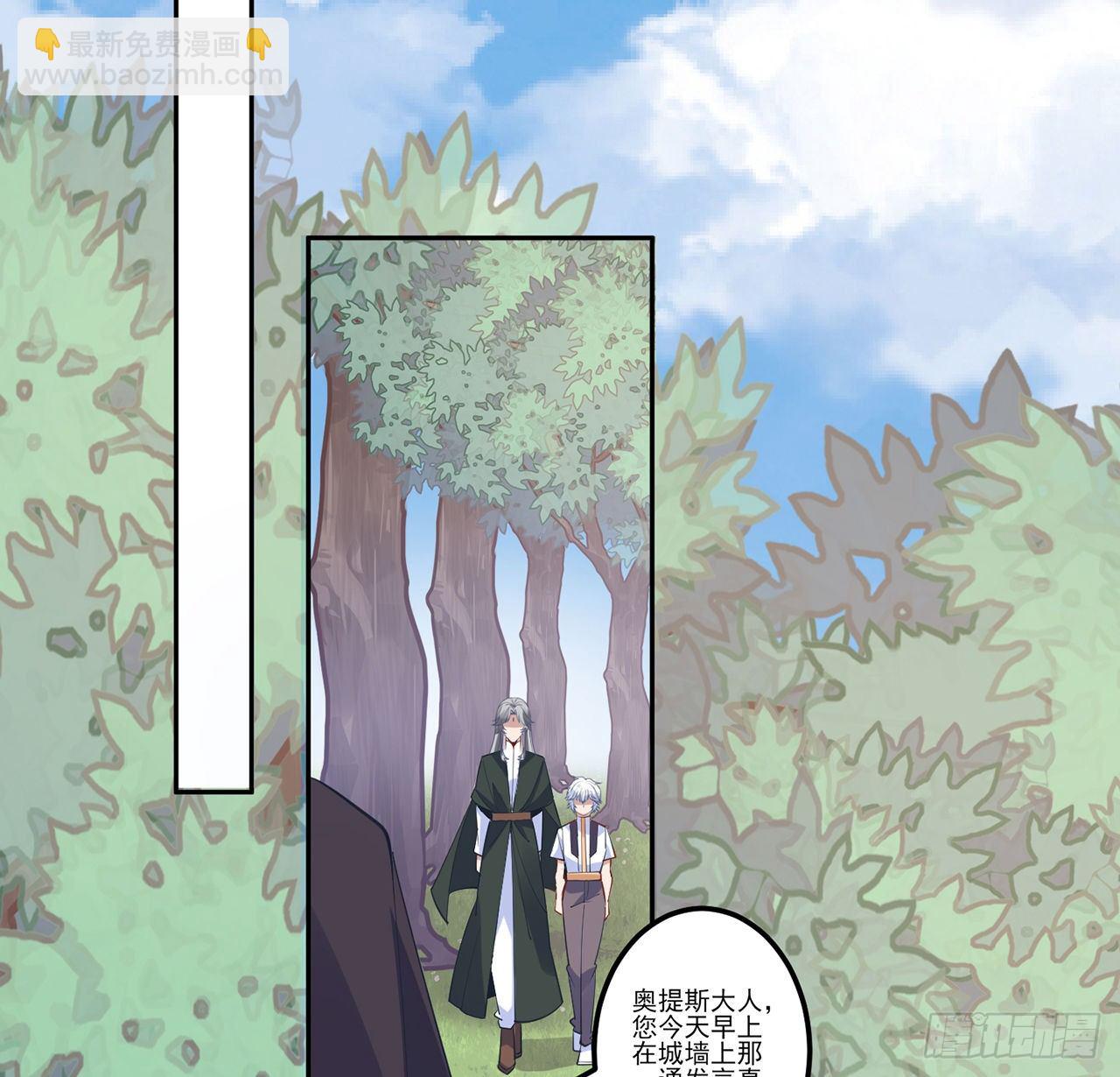 174话 奥萨的争论(1/2)-第176话