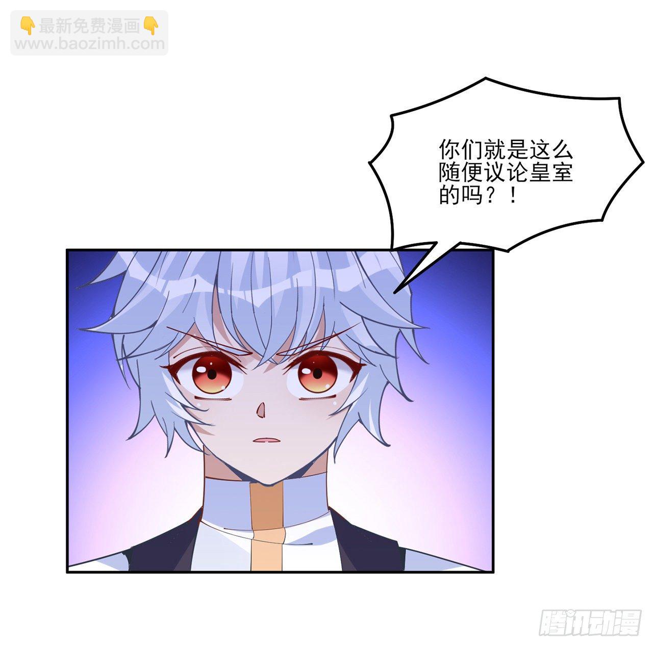 174话 奥萨的争论(1/2)-第176话
