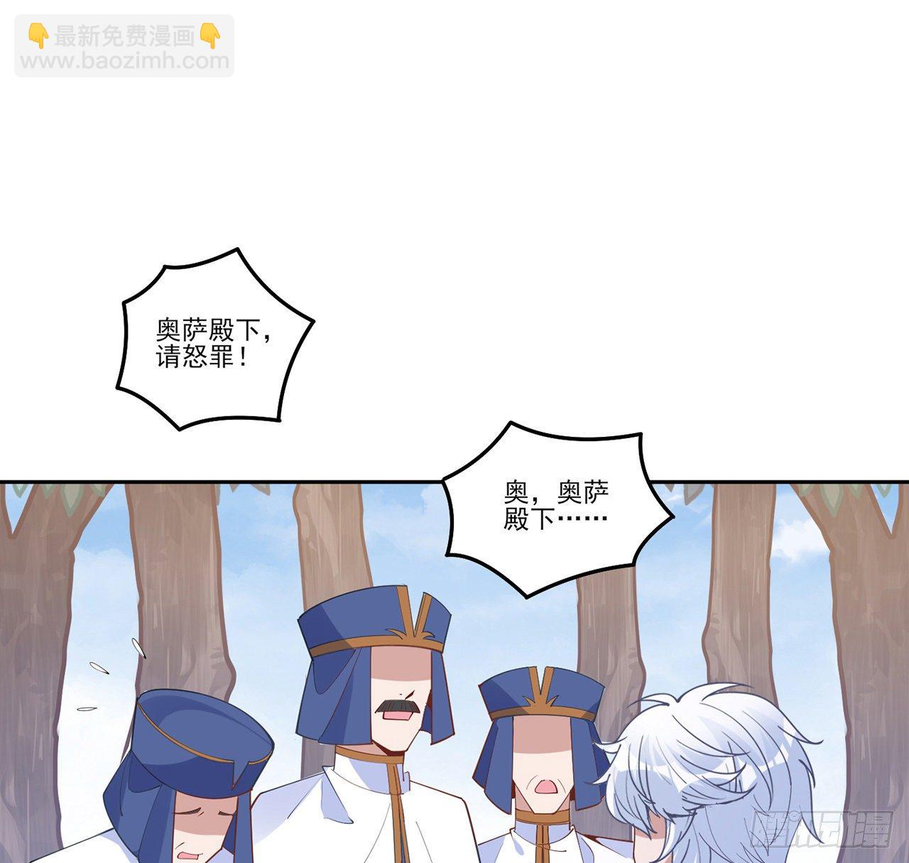 174话 奥萨的争论(1/2)-第176话