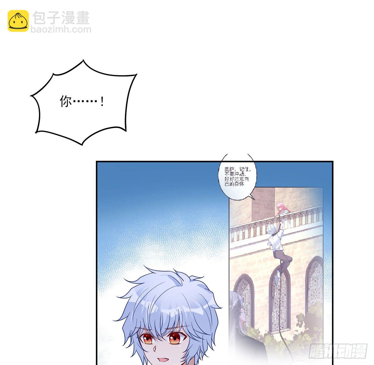 174话 奥萨的争论(1/2)-第176话
