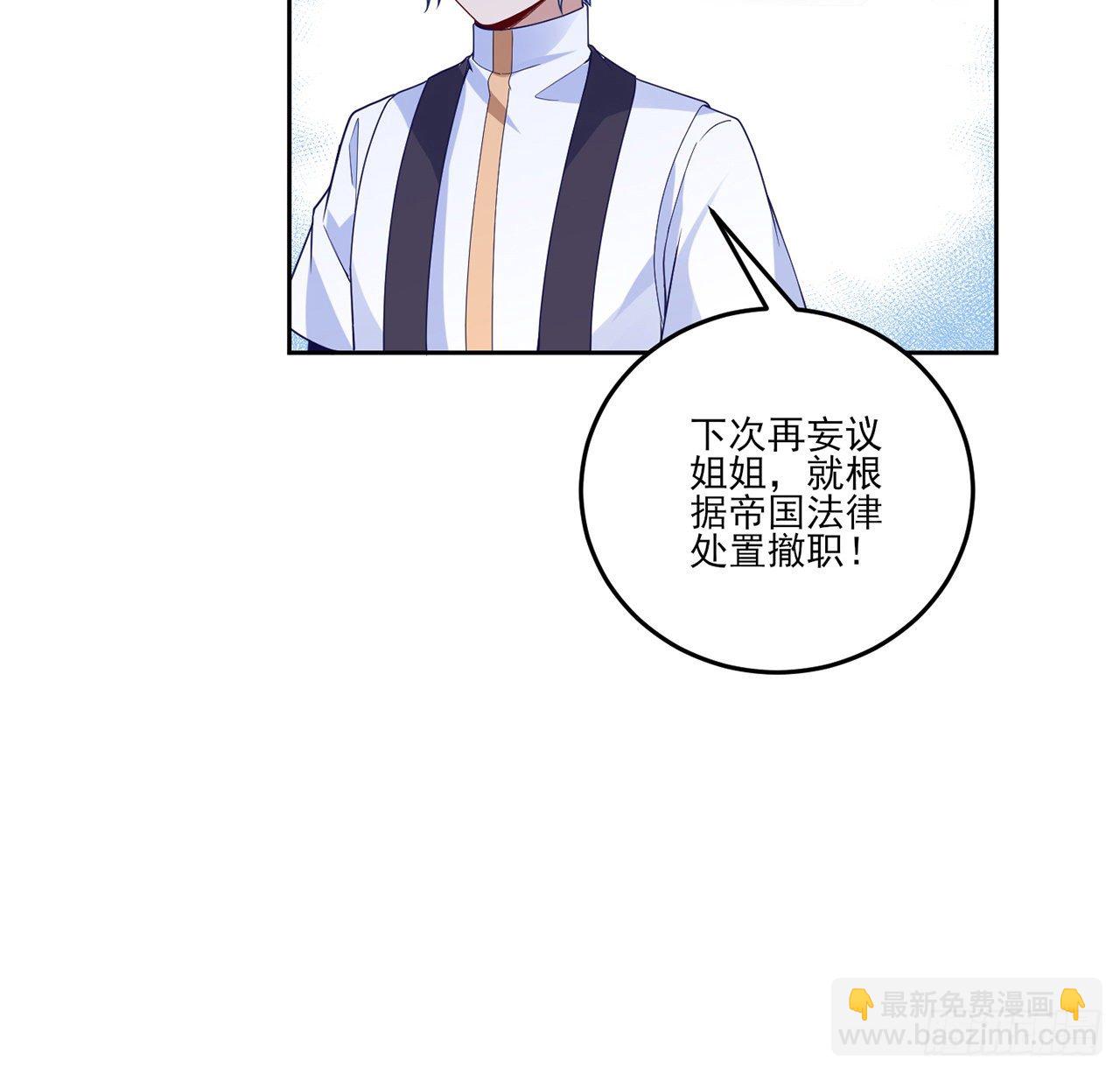 174话 奥萨的争论(1/2)-第176话