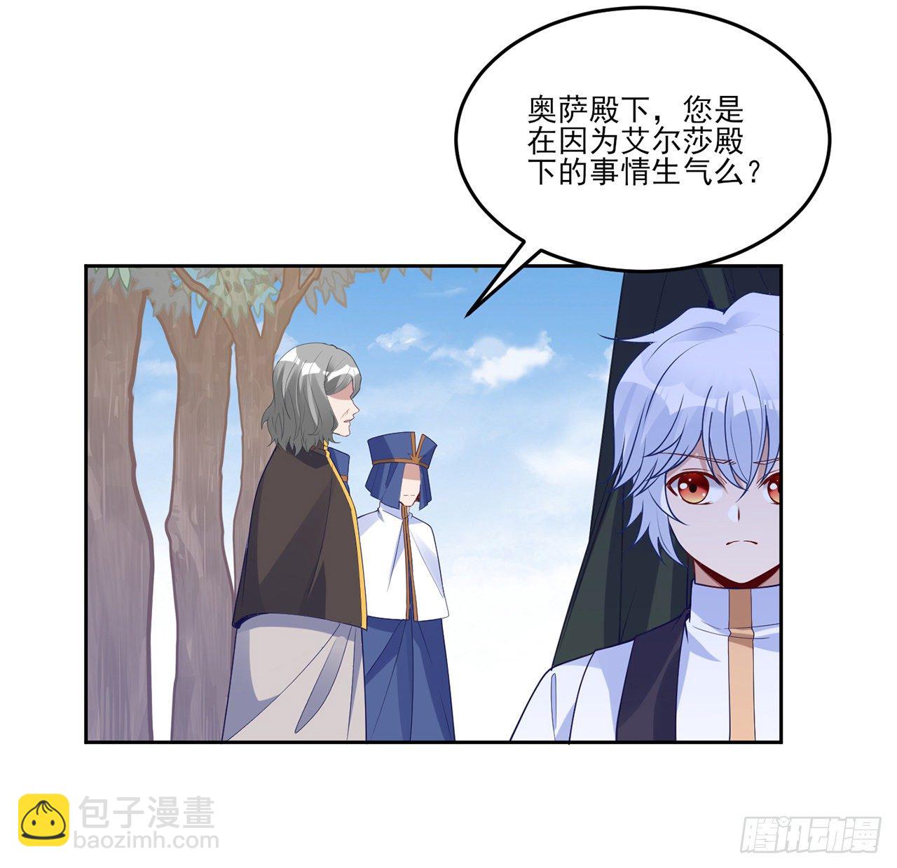 174话 奥萨的争论(1/2)-第176话