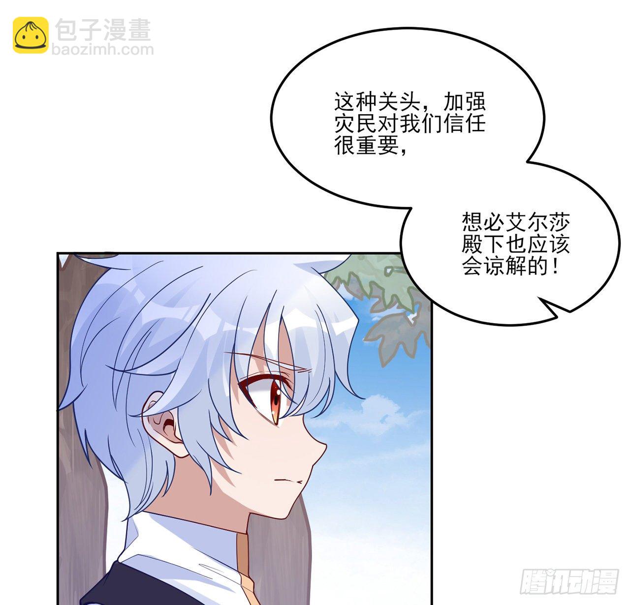 174话 奥萨的争论(1/2)-第176话