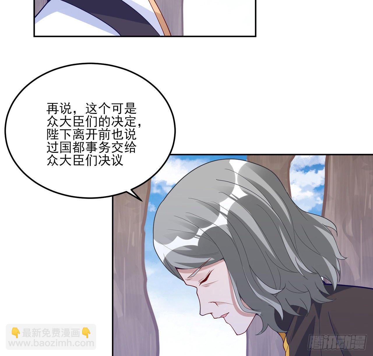 174话 奥萨的争论(1/2)-第176话