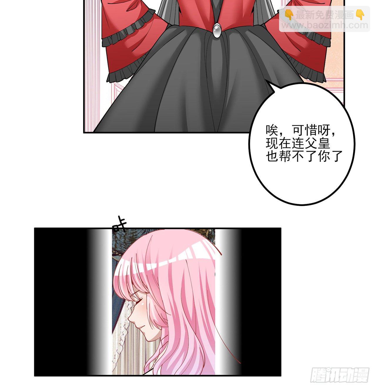 174话 奥萨的争论(1/2)-第176话