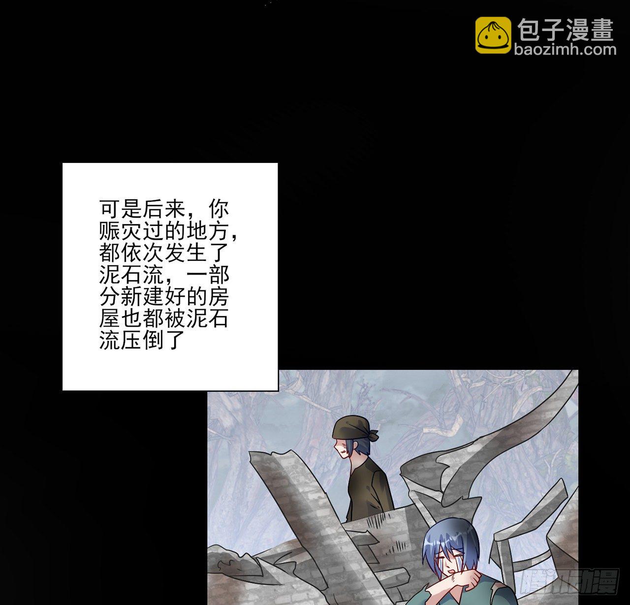 176话 就交给我吧-第178话