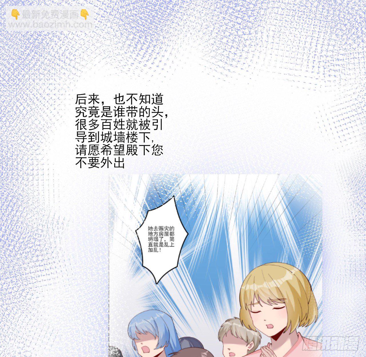 176话 就交给我吧-第178话