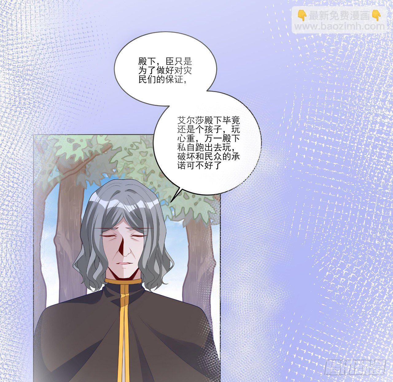 176话 就交给我吧-第178话