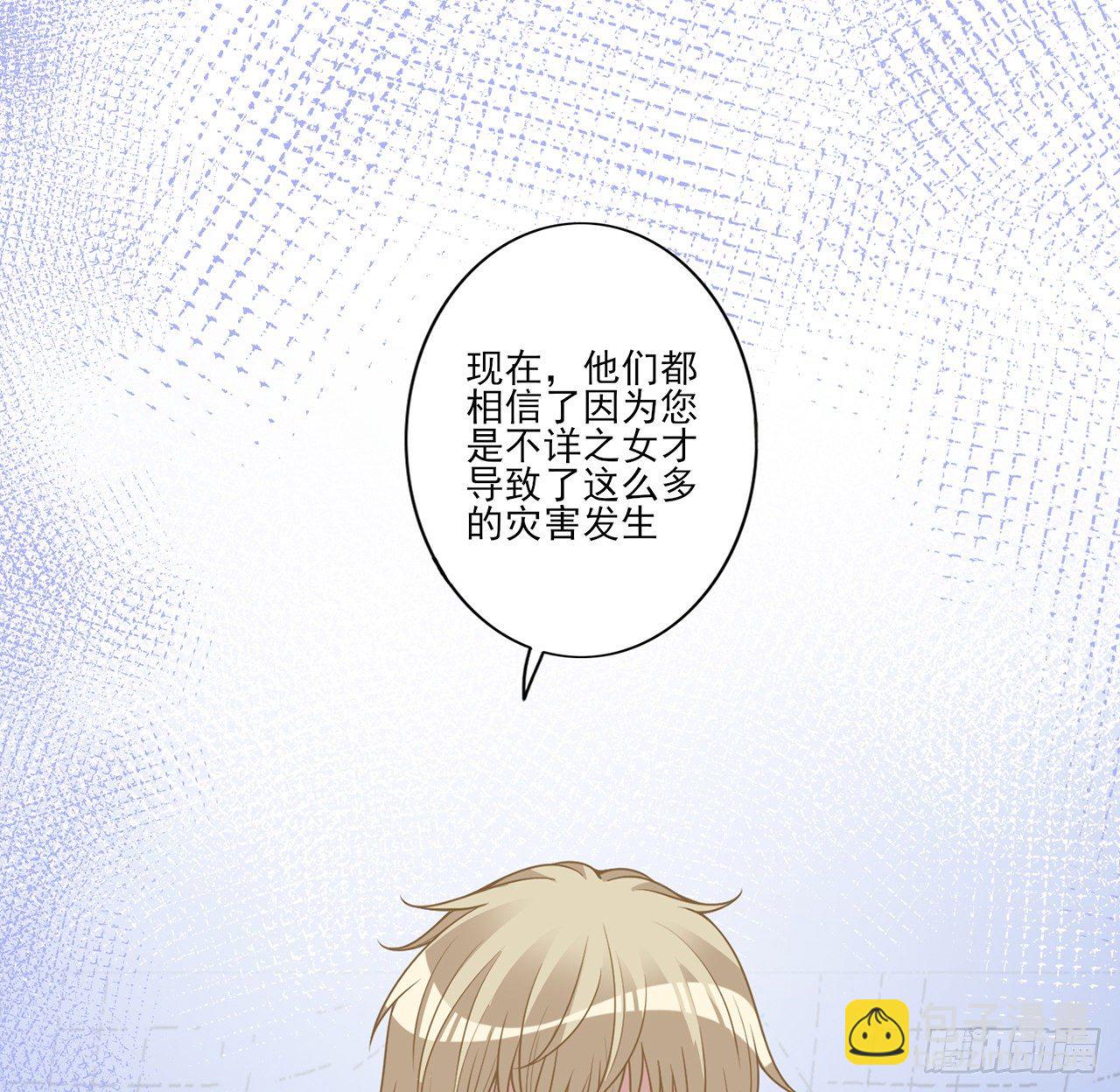 176话 就交给我吧-第178话