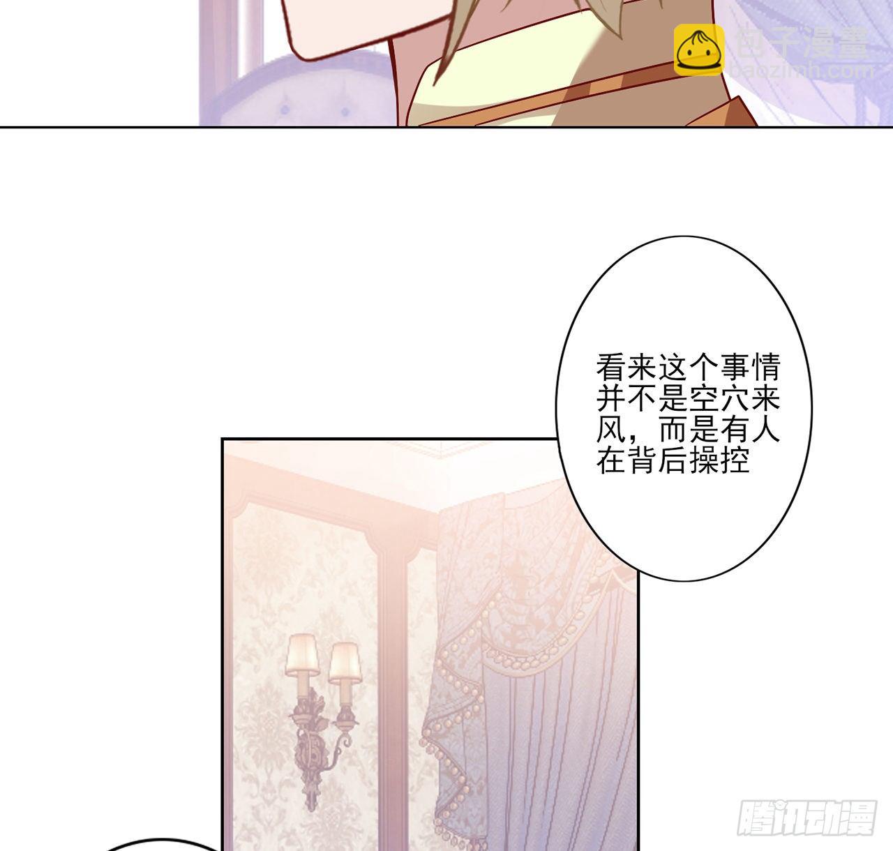 176话 就交给我吧-第178话