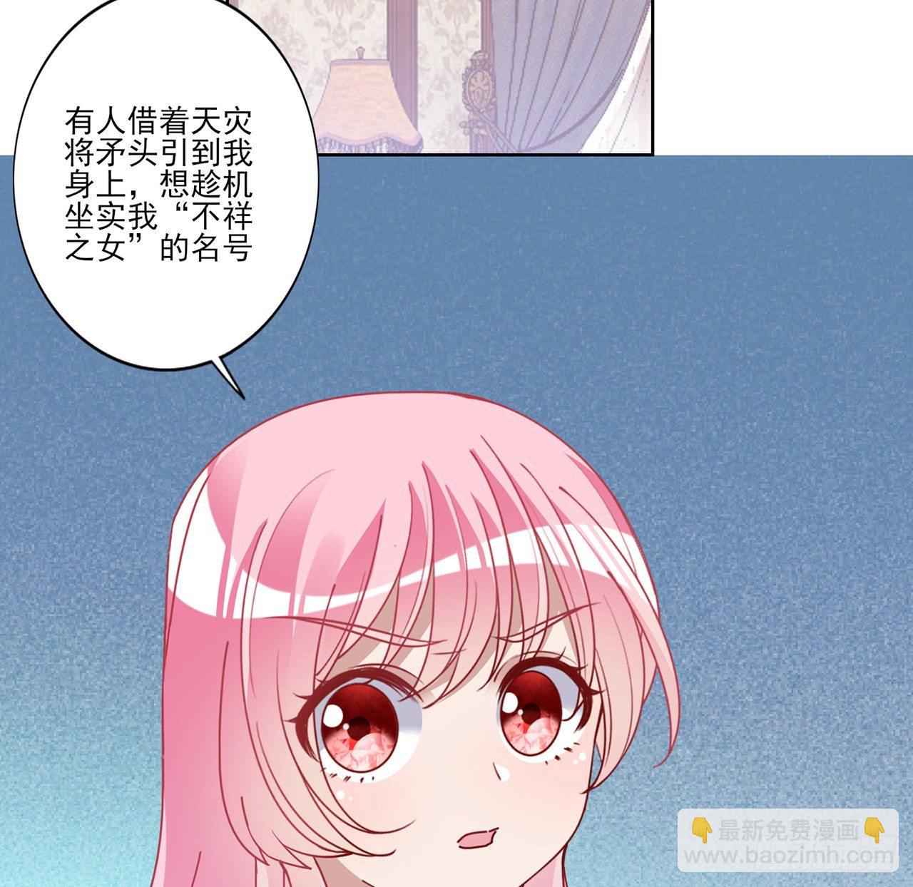 176话 就交给我吧-第178话