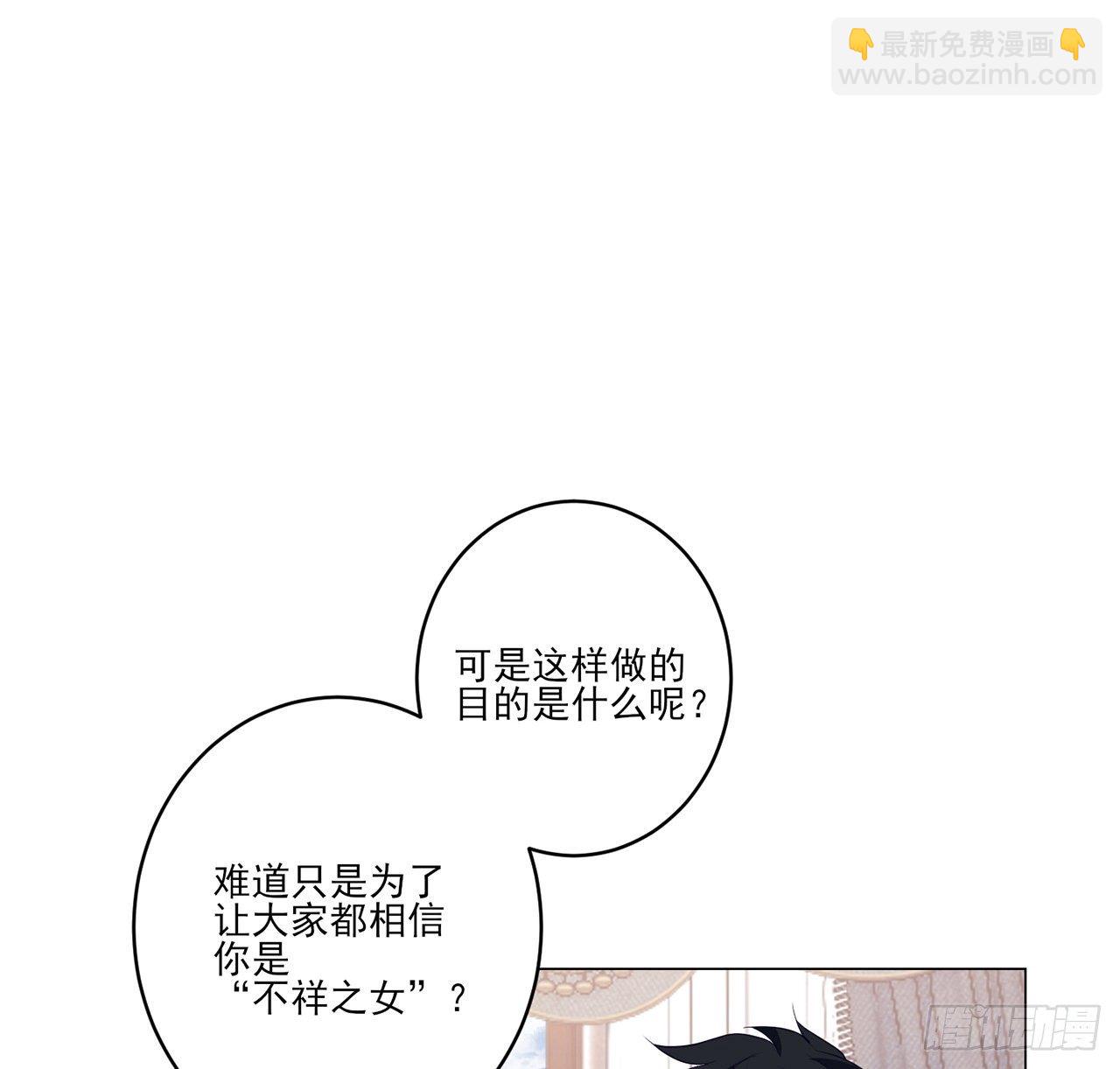 176话 就交给我吧-第178话