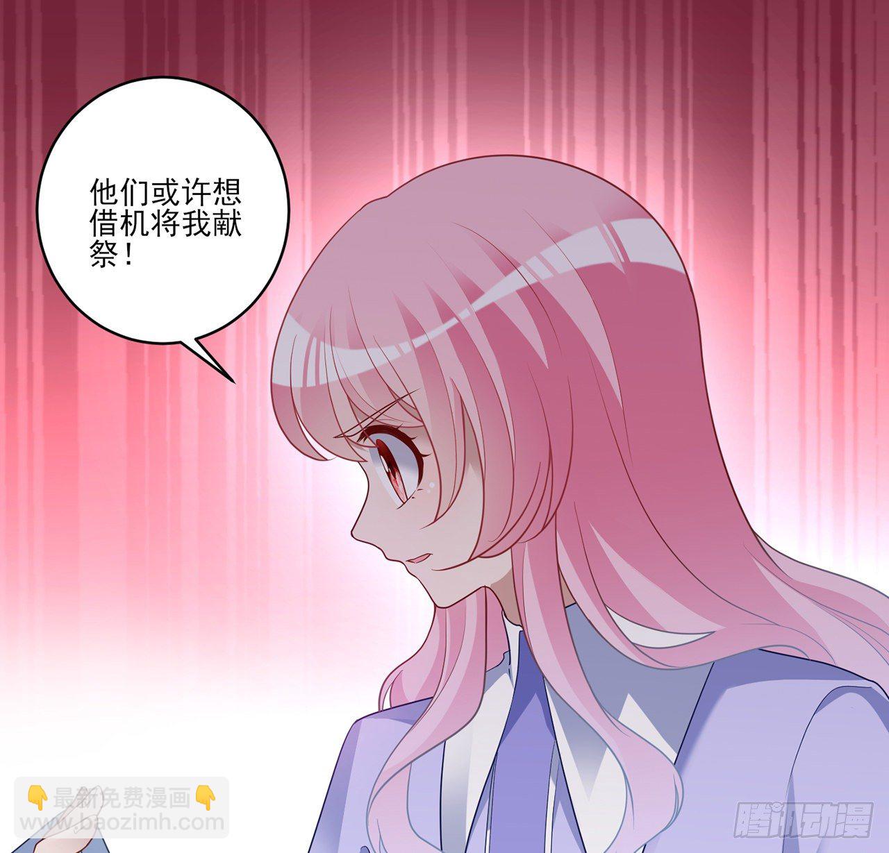 176话 就交给我吧-第178话