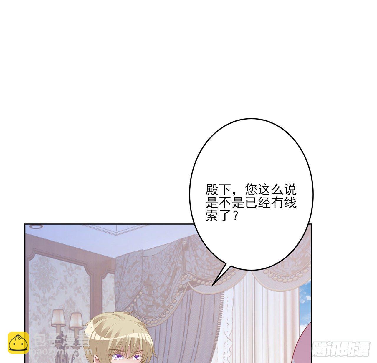176话 就交给我吧-第178话