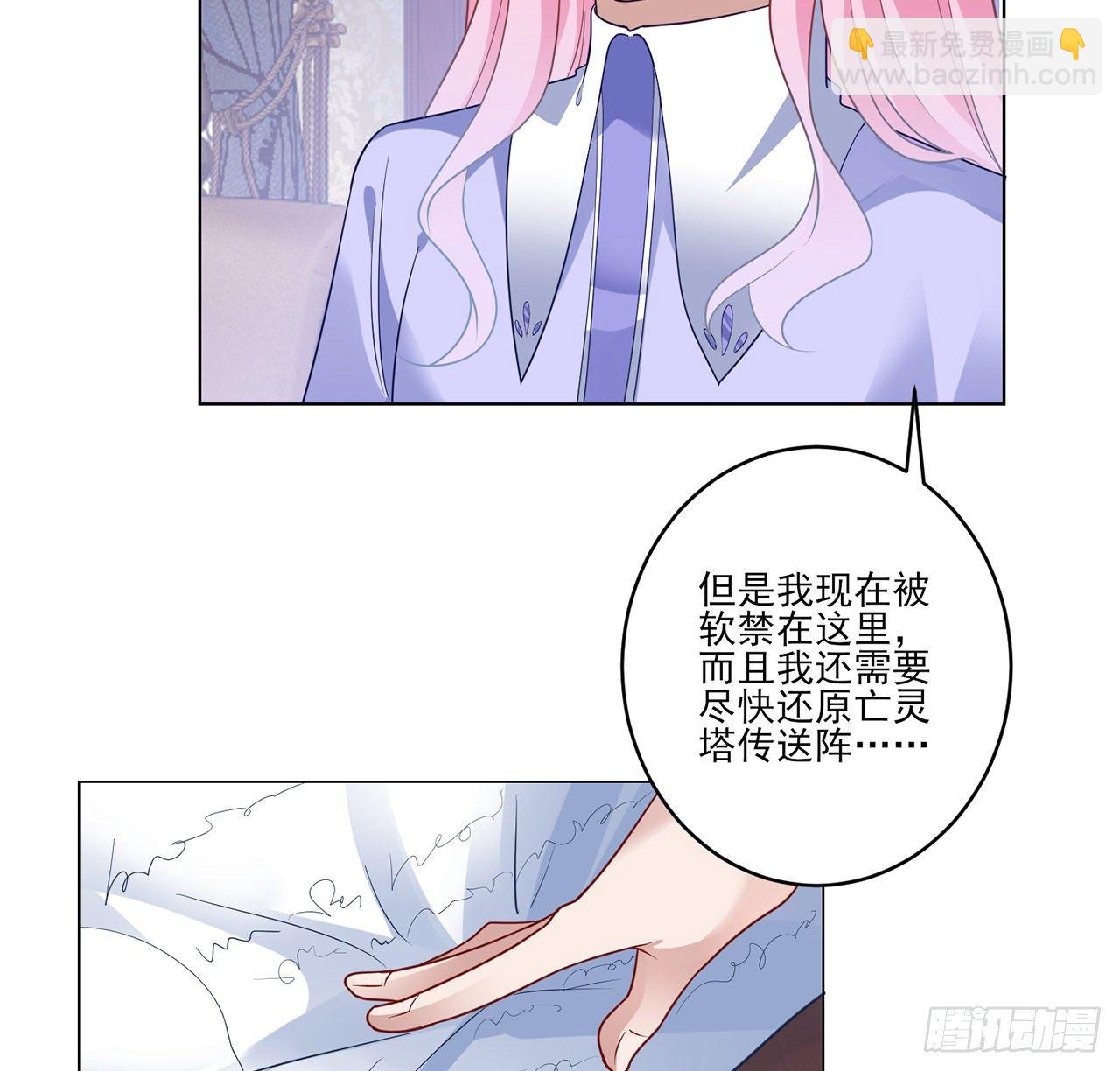 176话 就交给我吧-第178话