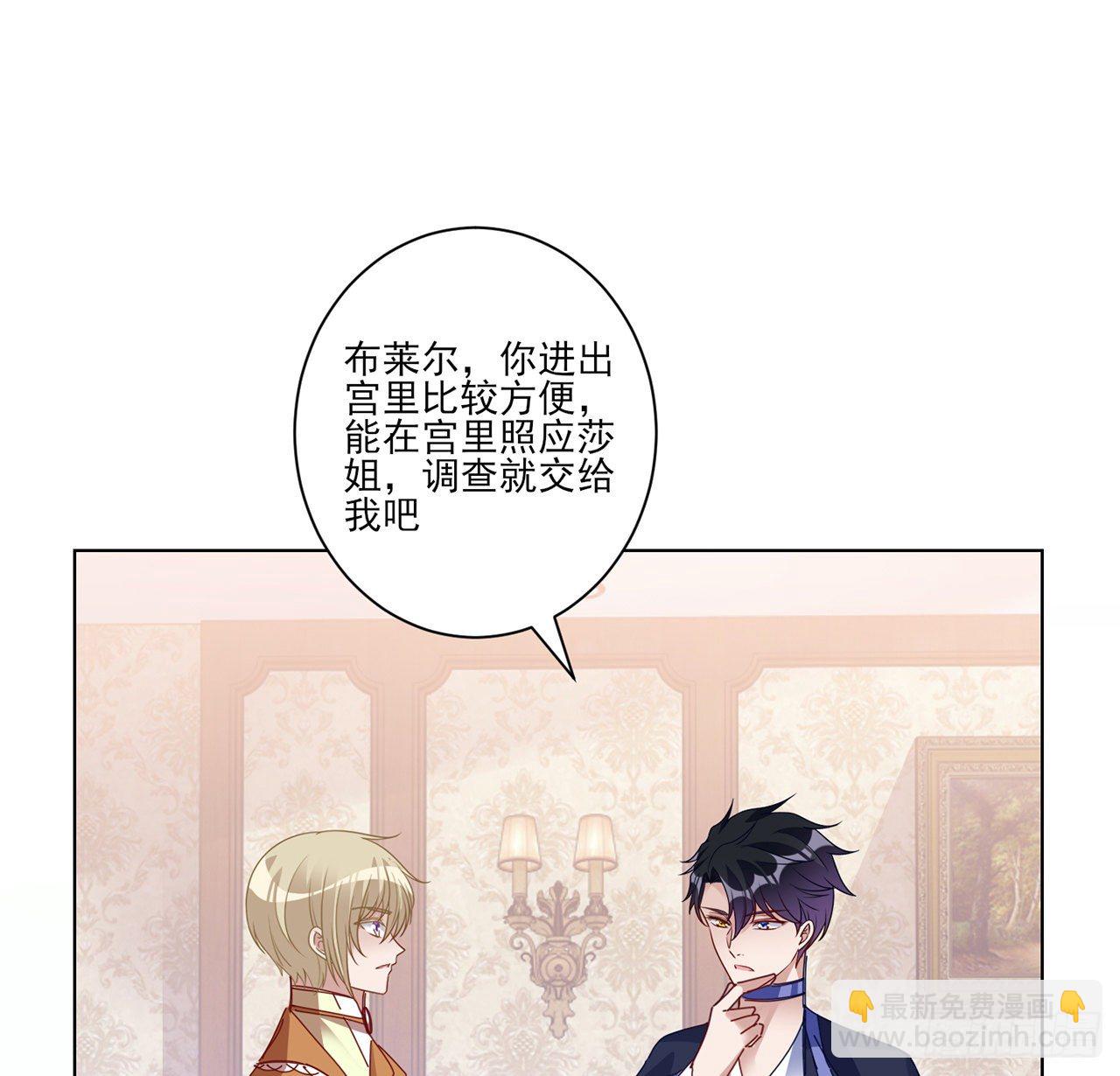 176话 就交给我吧-第178话