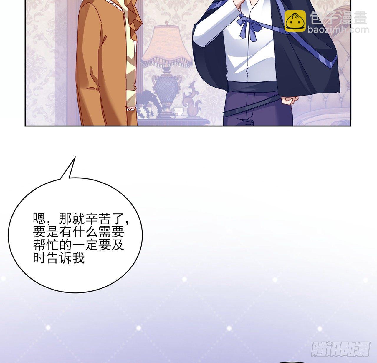 176话 就交给我吧-第178话