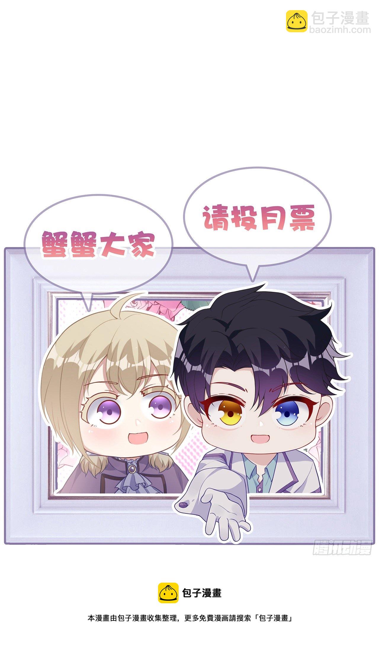 176话 就交给我吧-第178话
