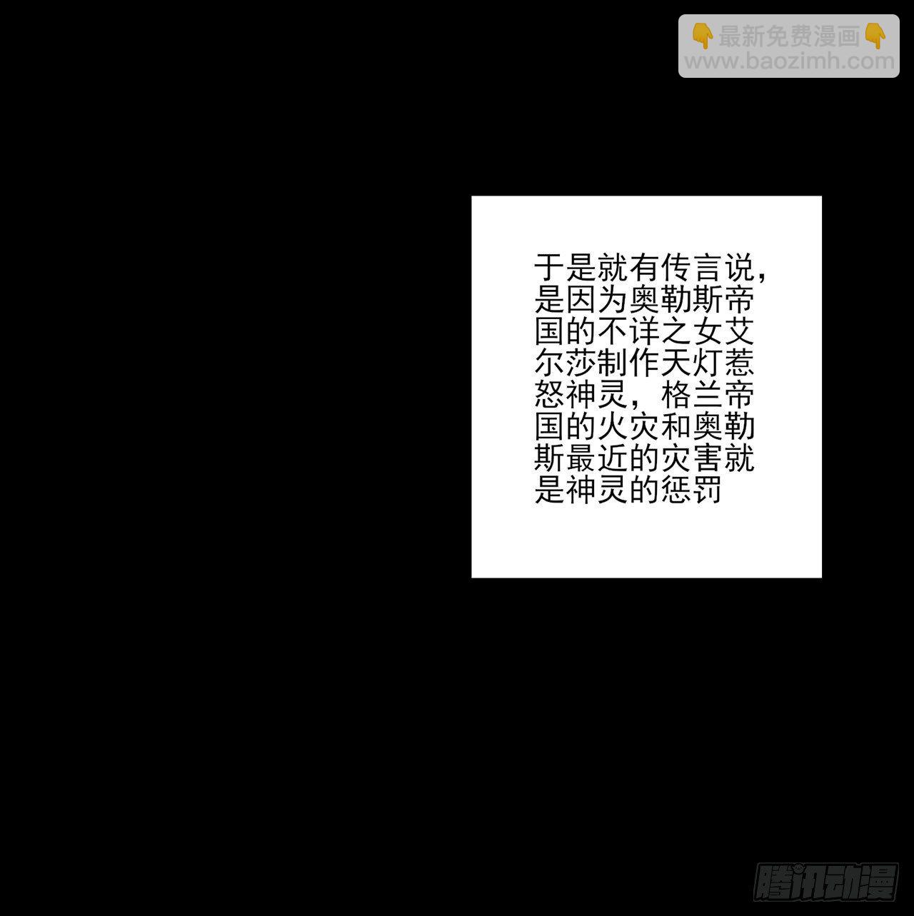 176话 就交给我吧-第178话