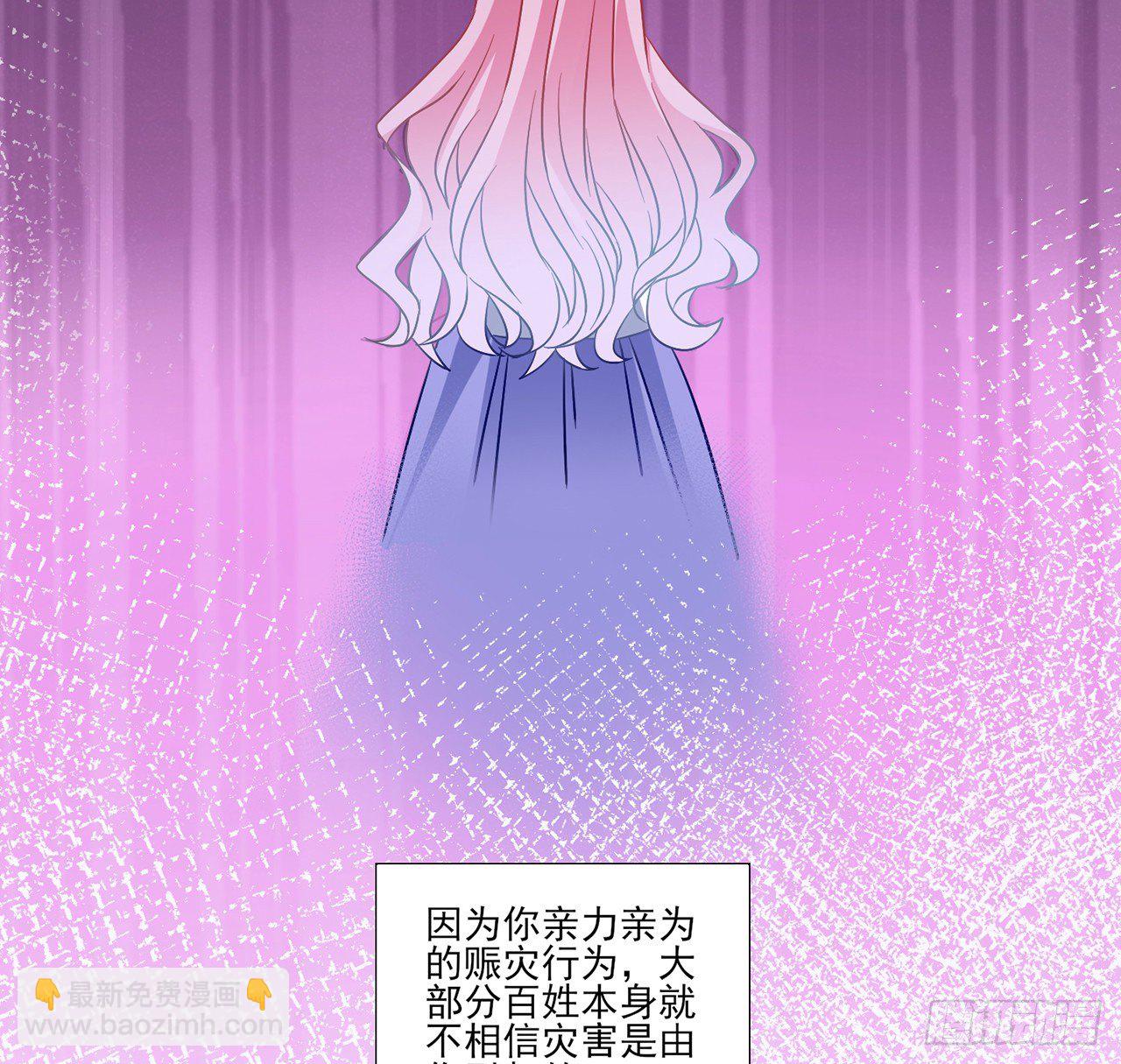 176话 就交给我吧-第178话