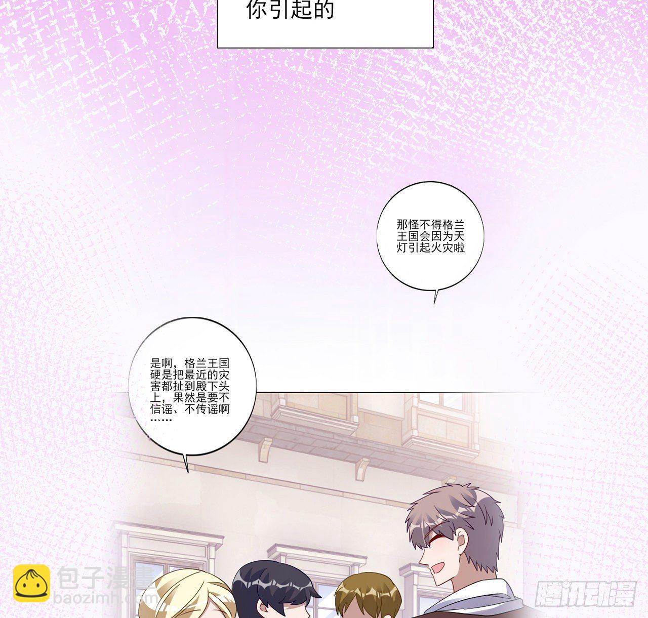 176话 就交给我吧-第178话