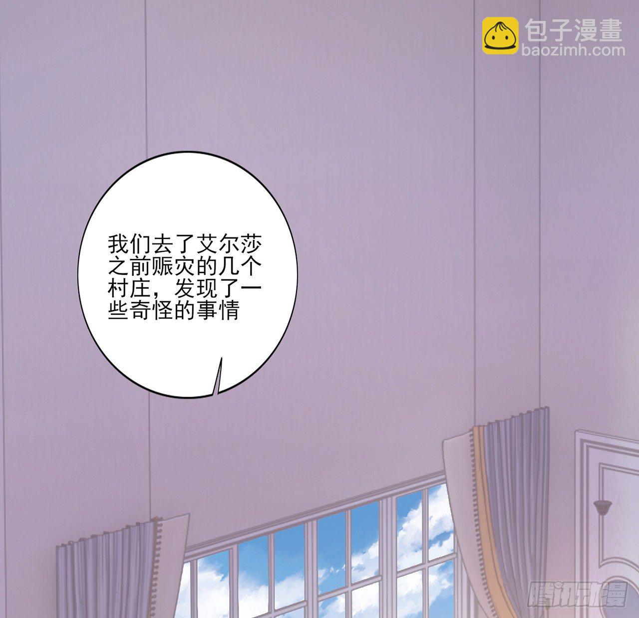 178 被盯上了(1/2)-第180话