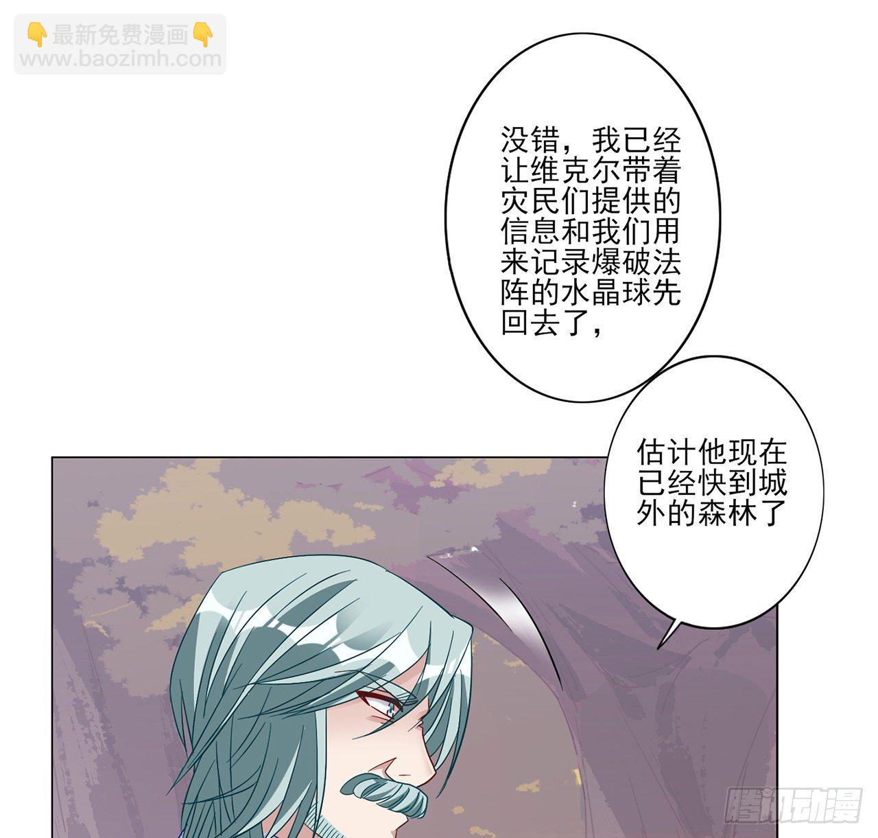 178 被盯上了(1/2)-第180话
