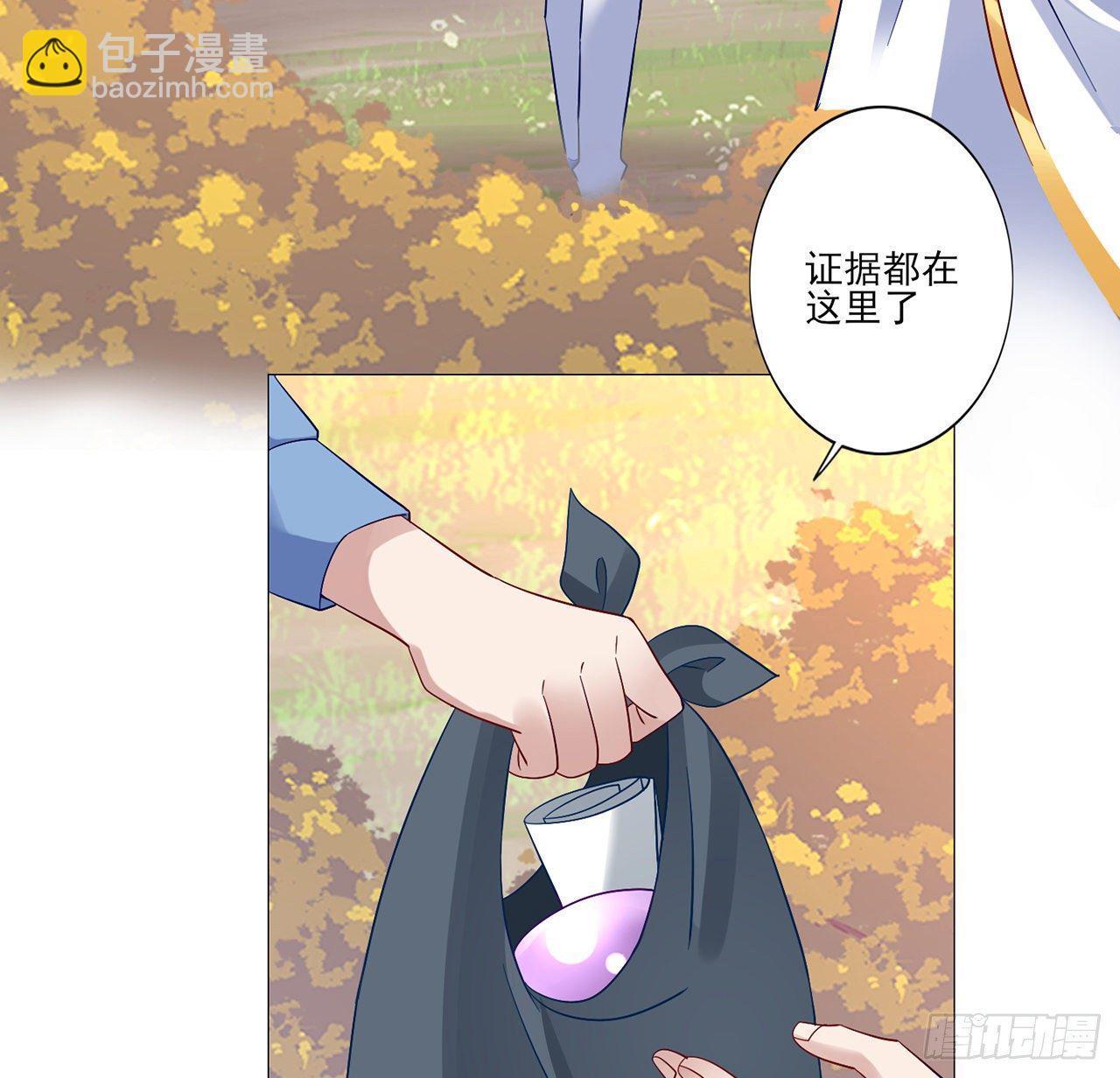 178 被盯上了(1/2)-第180话