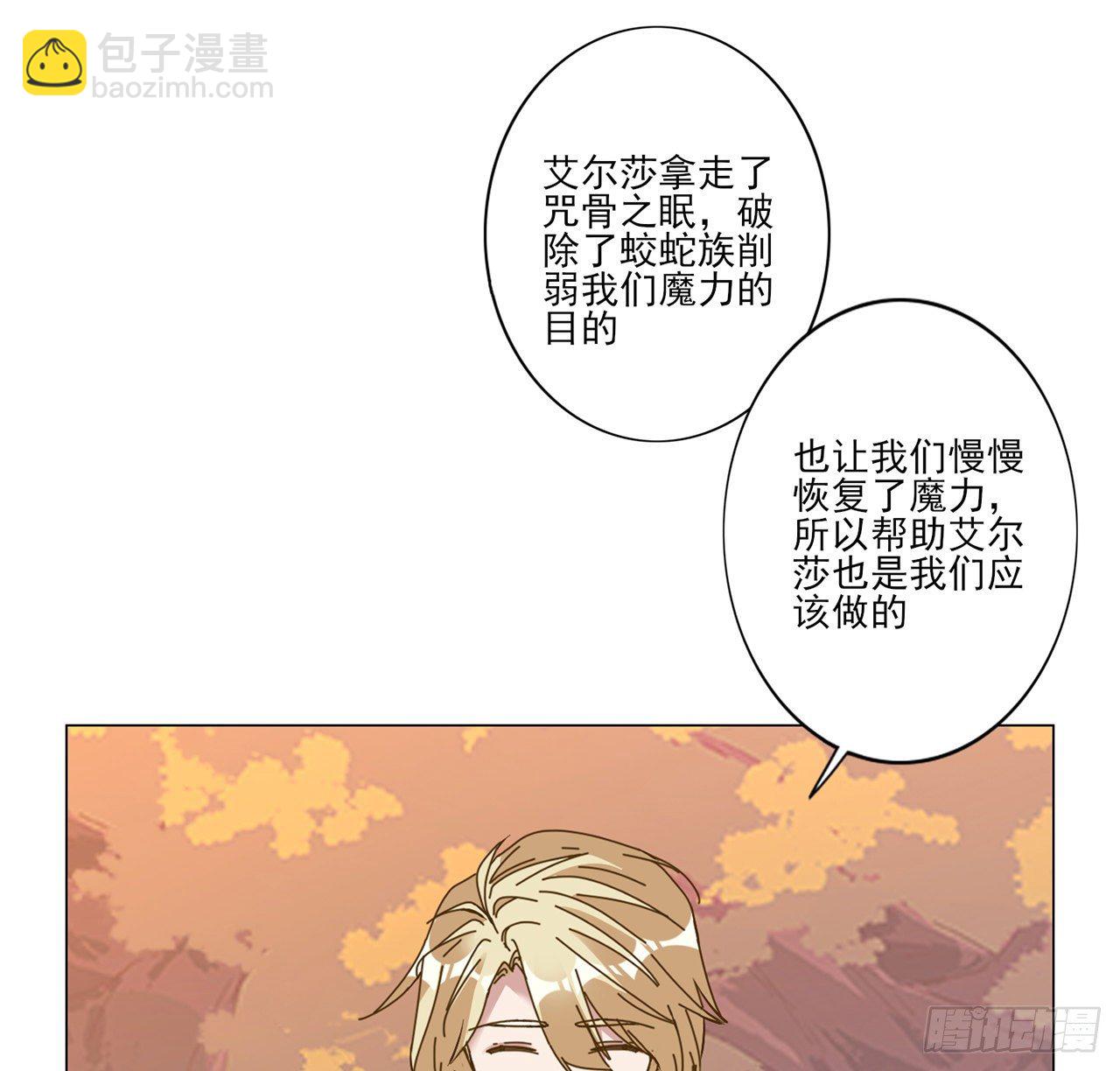 178 被盯上了(1/2)-第180话