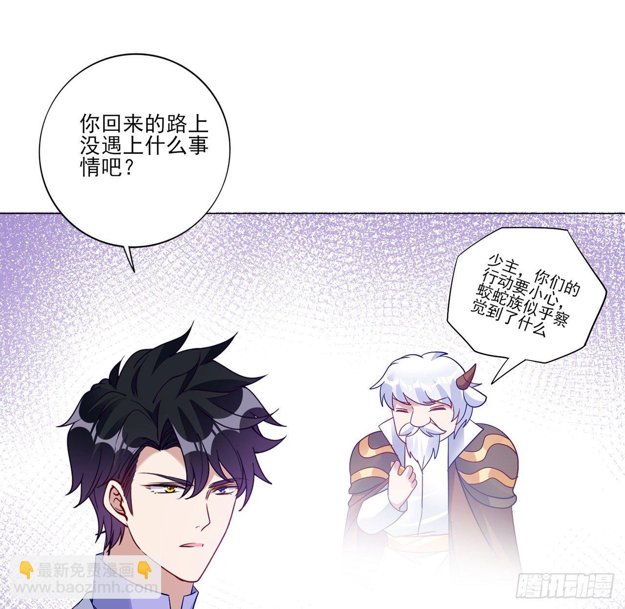 178 被盯上了(1/2)-第180话